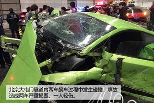 北京隧道飙车案背景