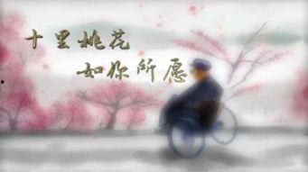 如你所愿图片,描绘梦想成真的奇幻旅程