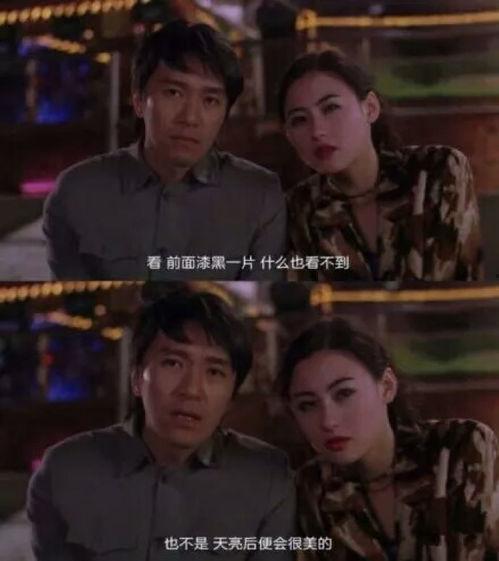 喜剧之王搞笑对话,笑料百出，对话爆笑连连