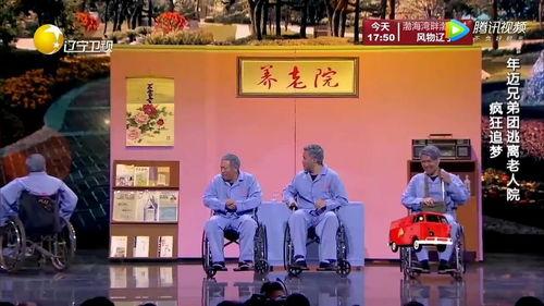 追梦搞笑小品,一部搞笑小品的故事