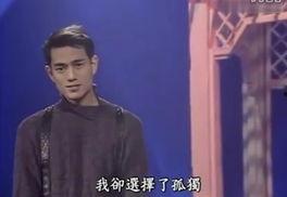 陈俊生 照片,镜头下的风采与魅力